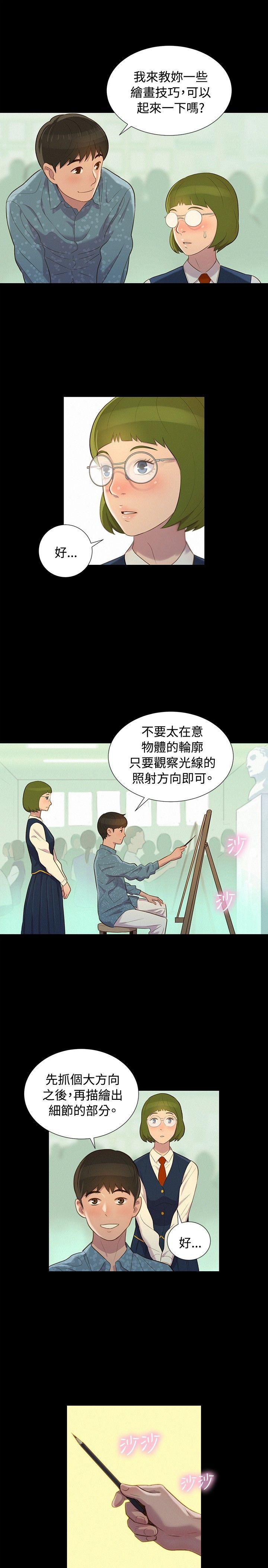 不伦驾训班
