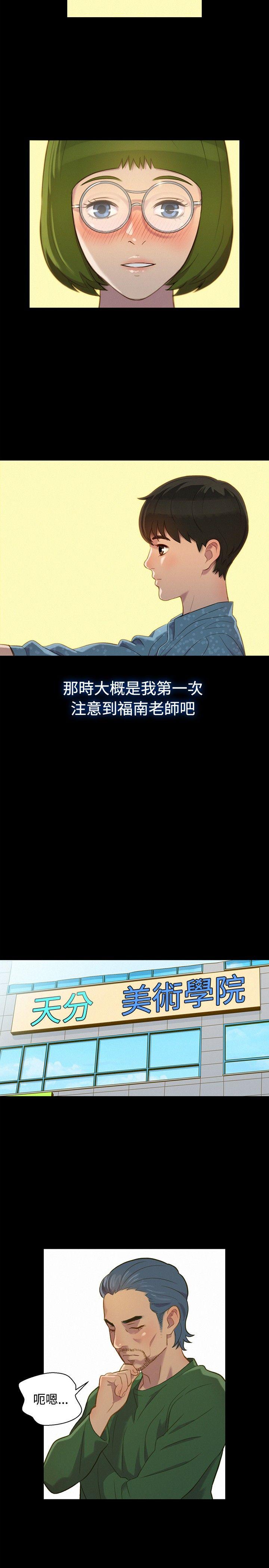 不伦驾训班