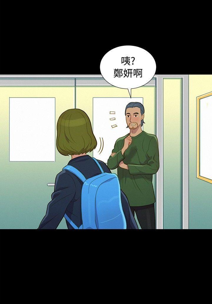 不伦驾训班