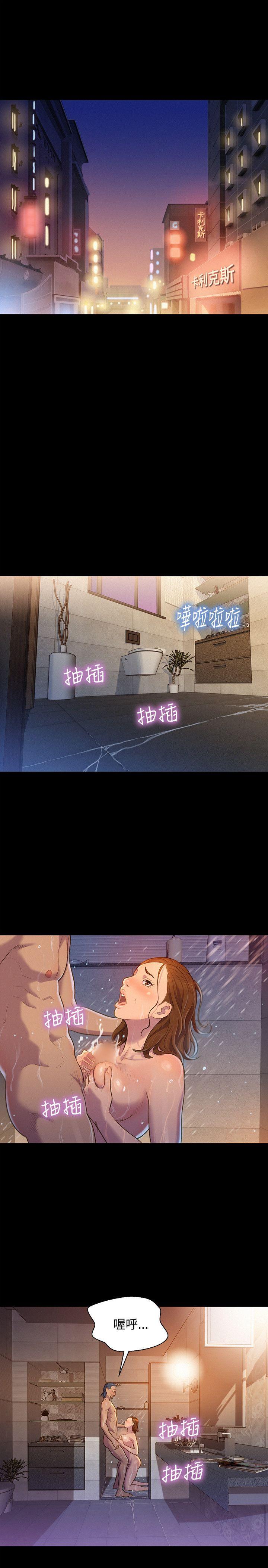 不伦驾训班