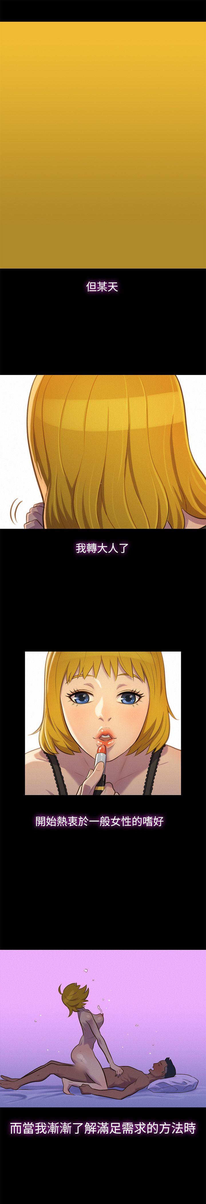 不伦驾训班