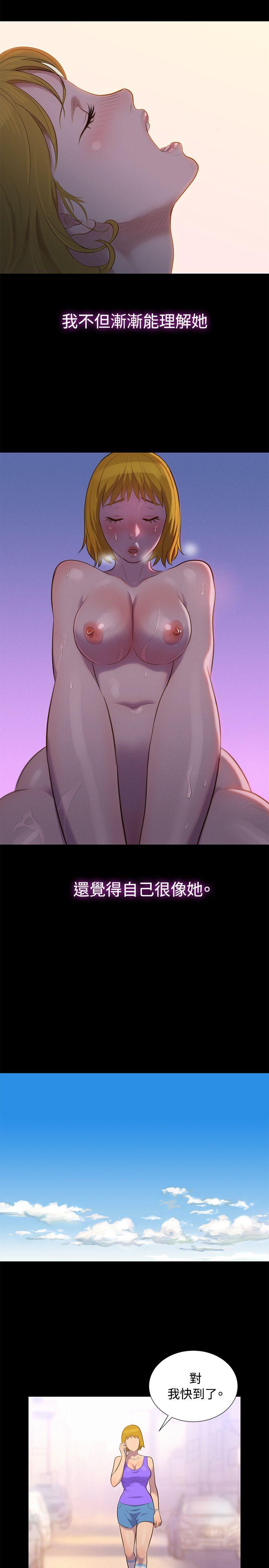 不伦驾训班
