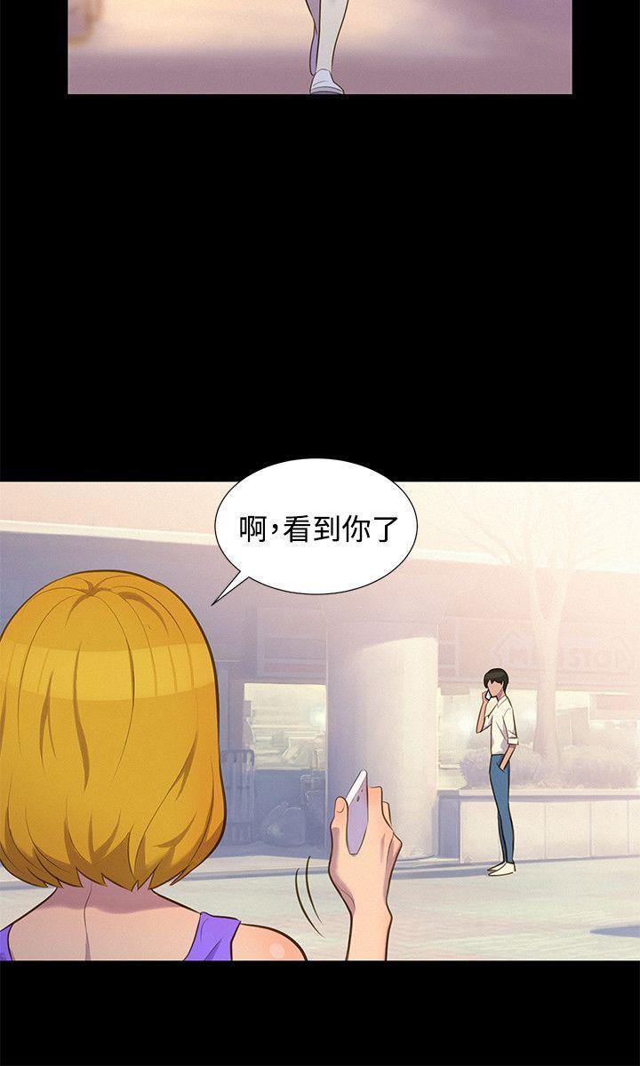 不伦驾训班