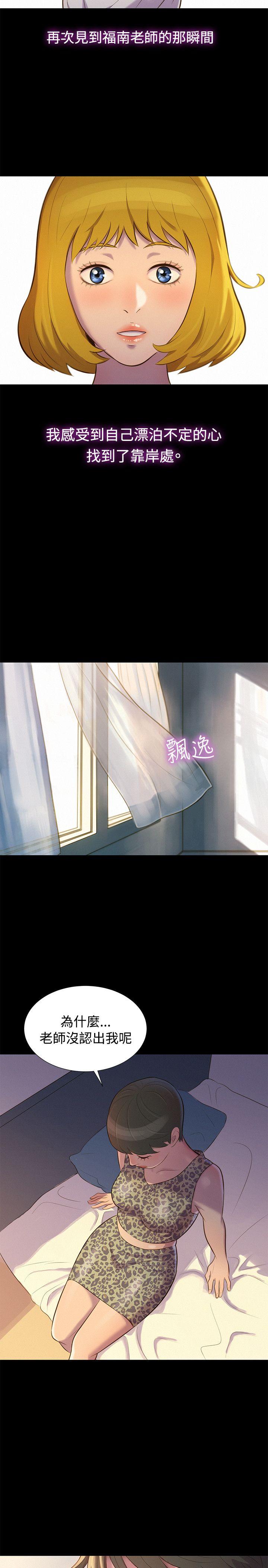 不伦驾训班