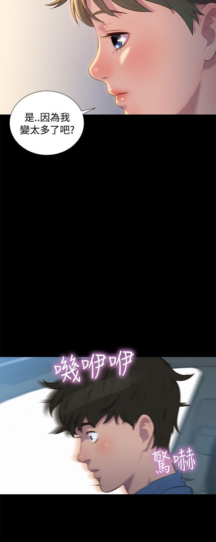 不伦驾训班