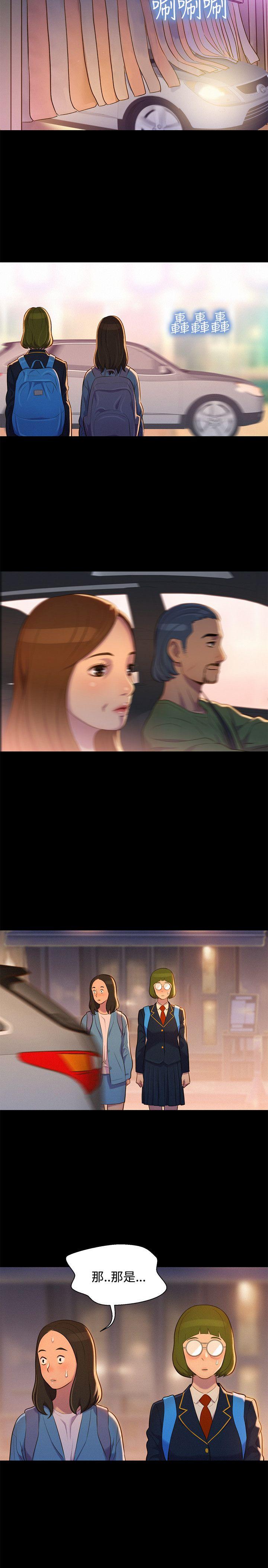 不伦驾训班