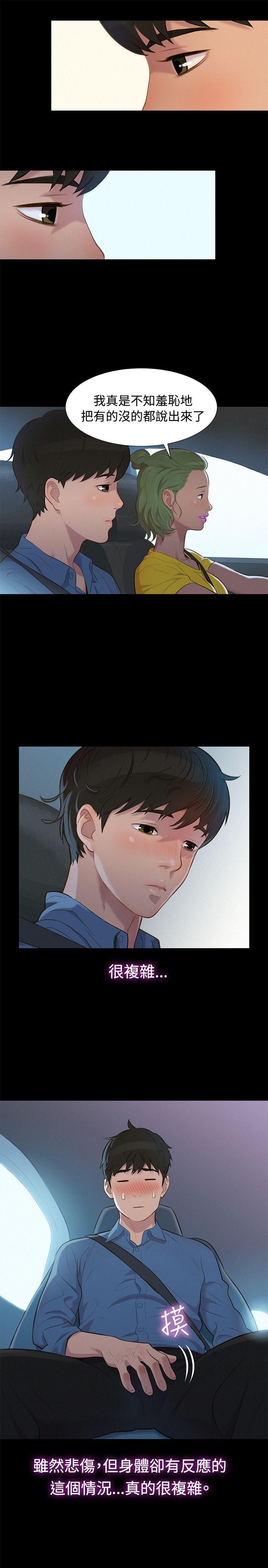 不伦驾训班