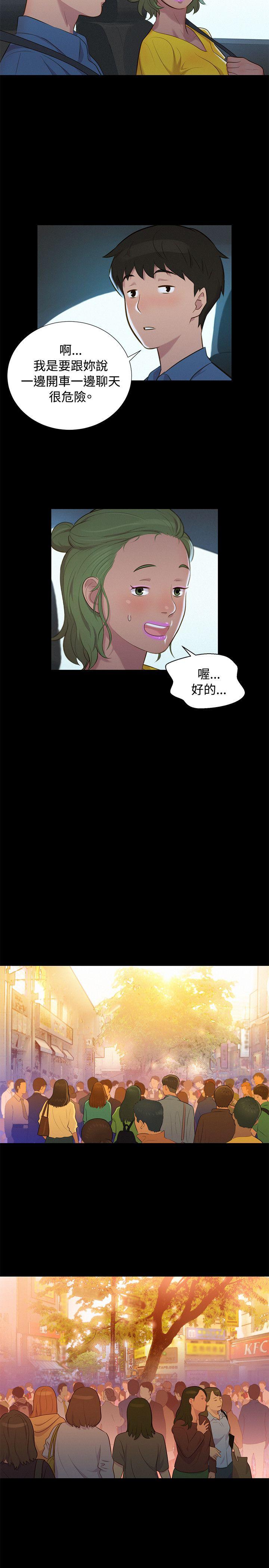 不伦驾训班