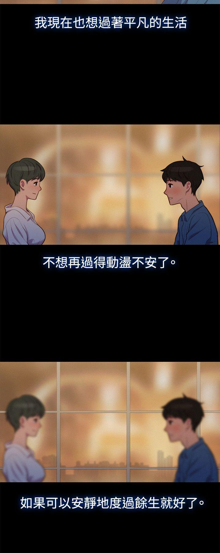 不伦驾训班