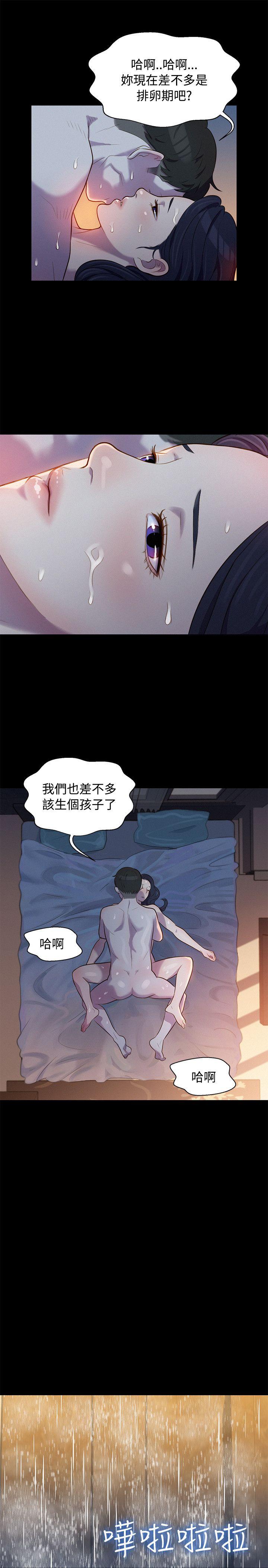 不伦驾训班