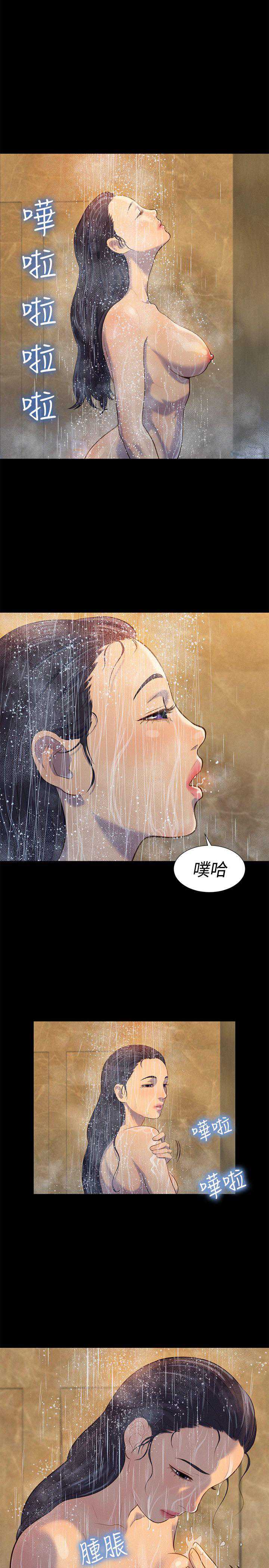 不伦驾训班