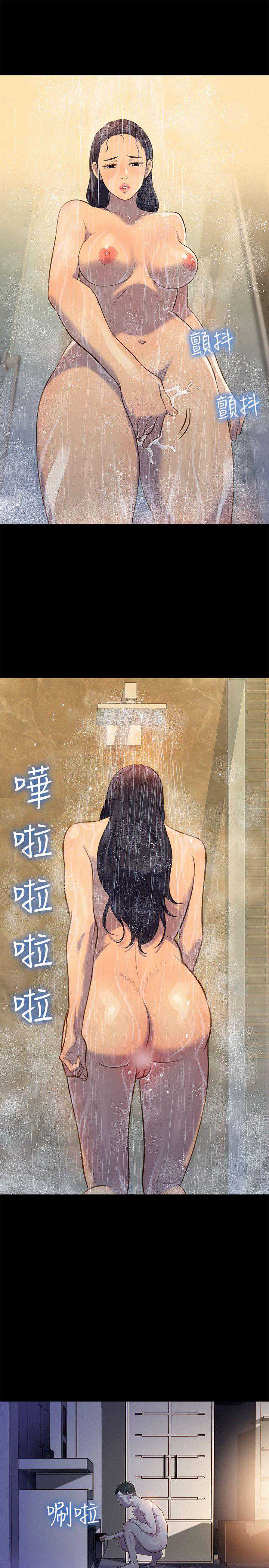 不伦驾训班