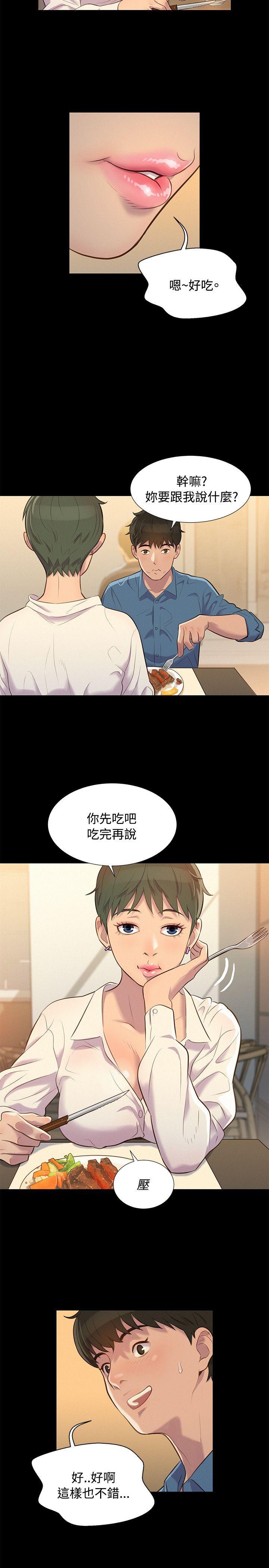 不伦驾训班