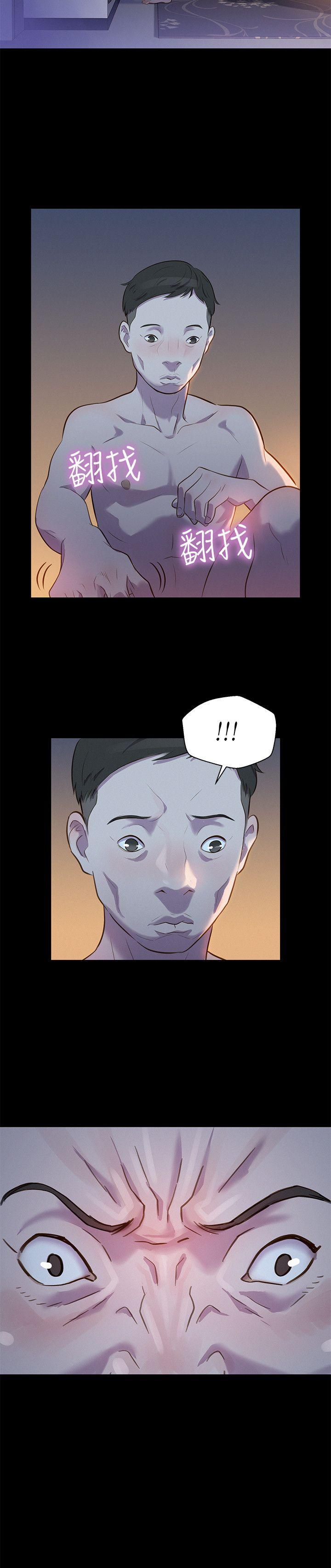 不伦驾训班
