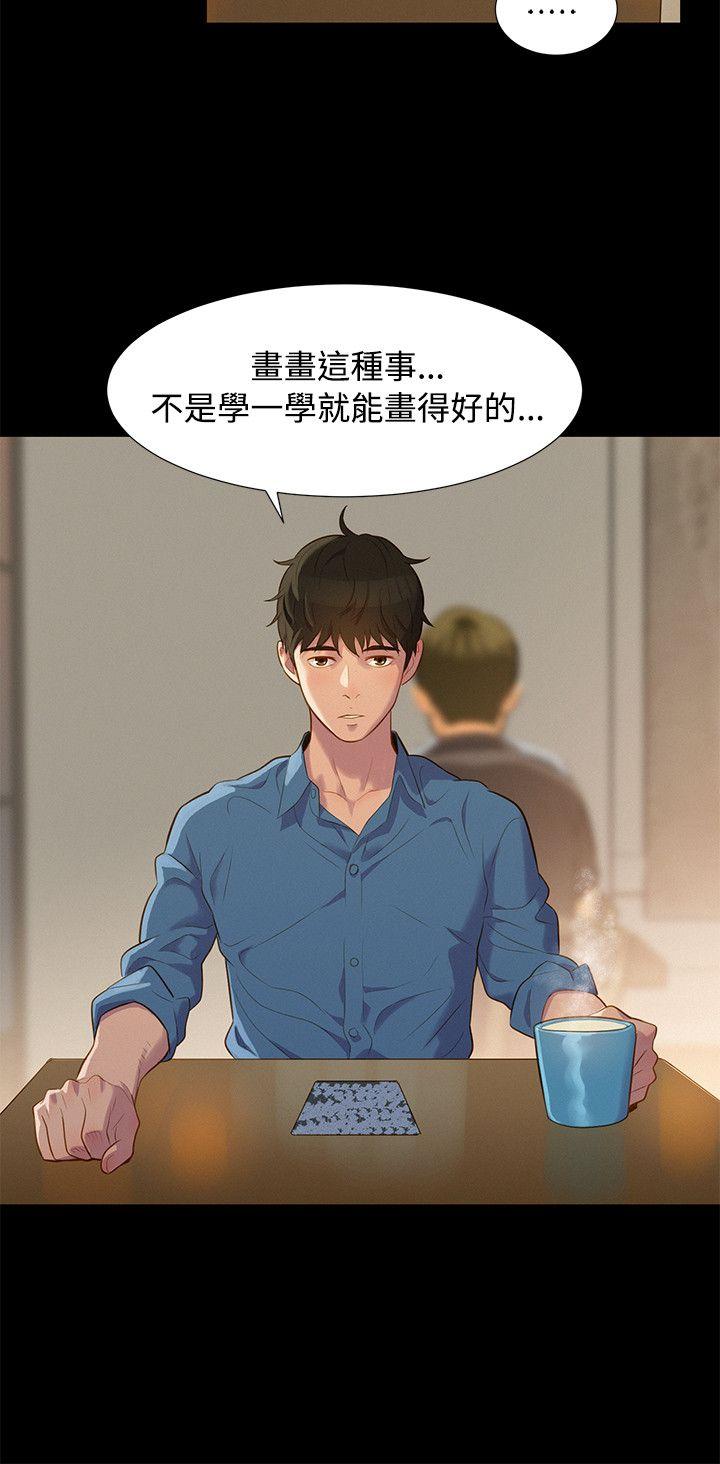 不伦驾训班