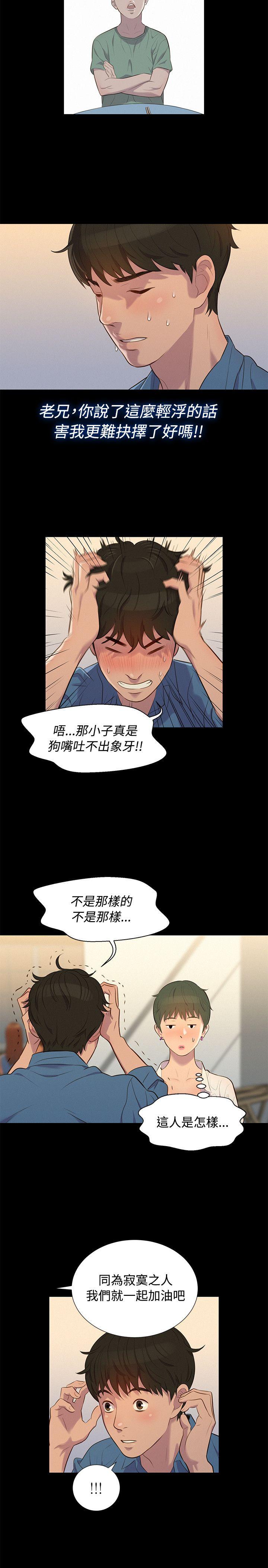 不伦驾训班