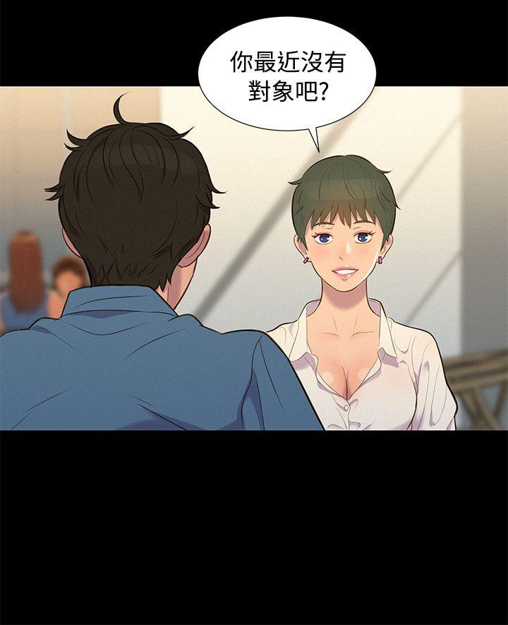 不伦驾训班