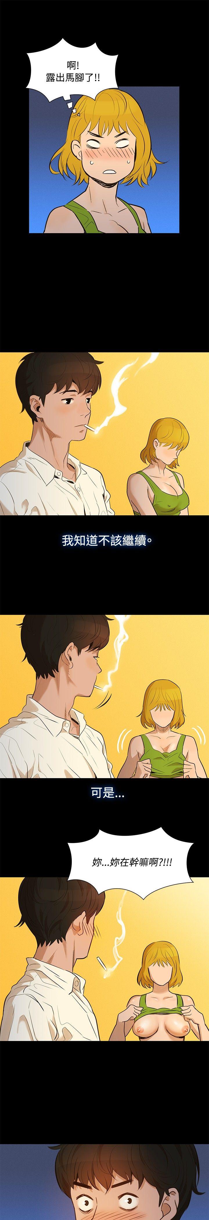 不伦驾训班
