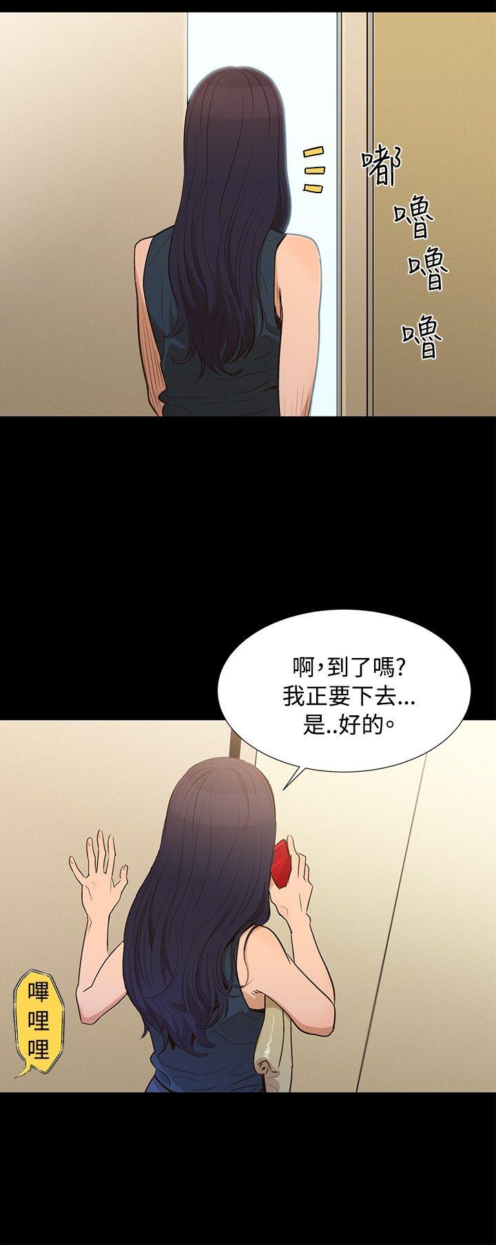 不伦驾训班