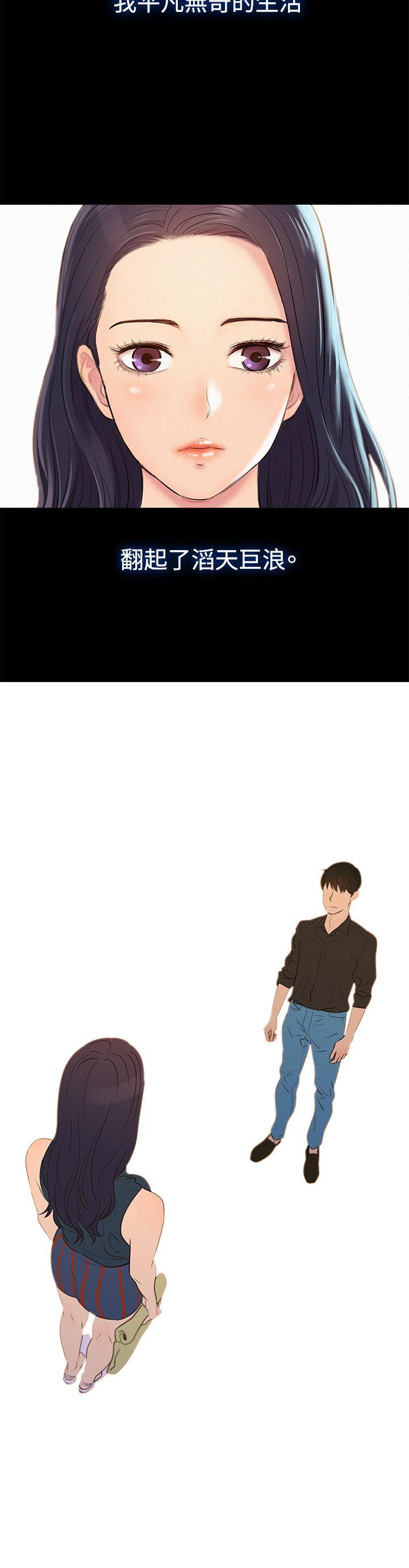 不伦驾训班