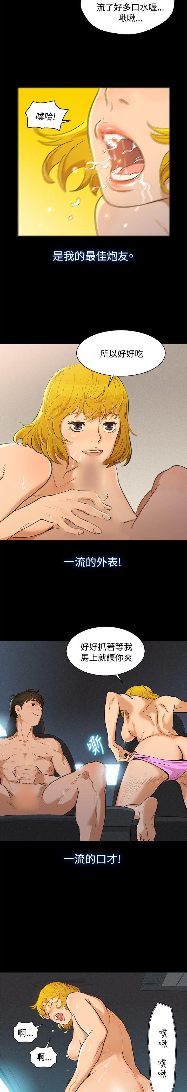 不伦驾训班