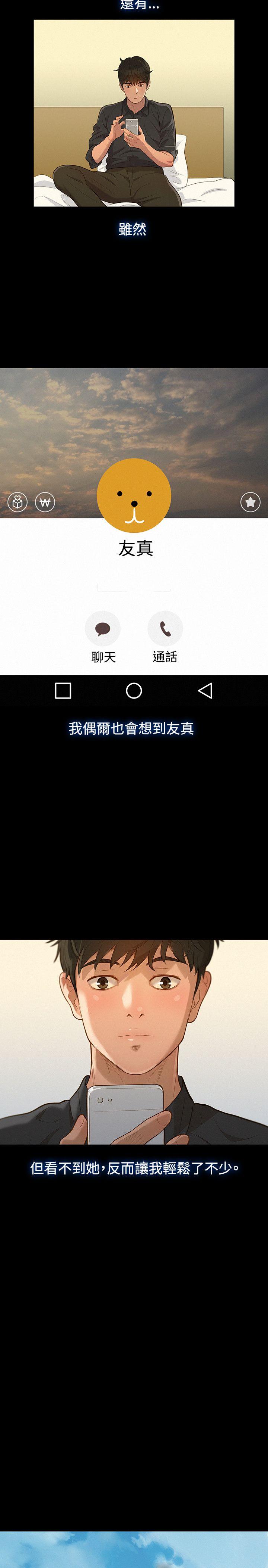不伦驾训班