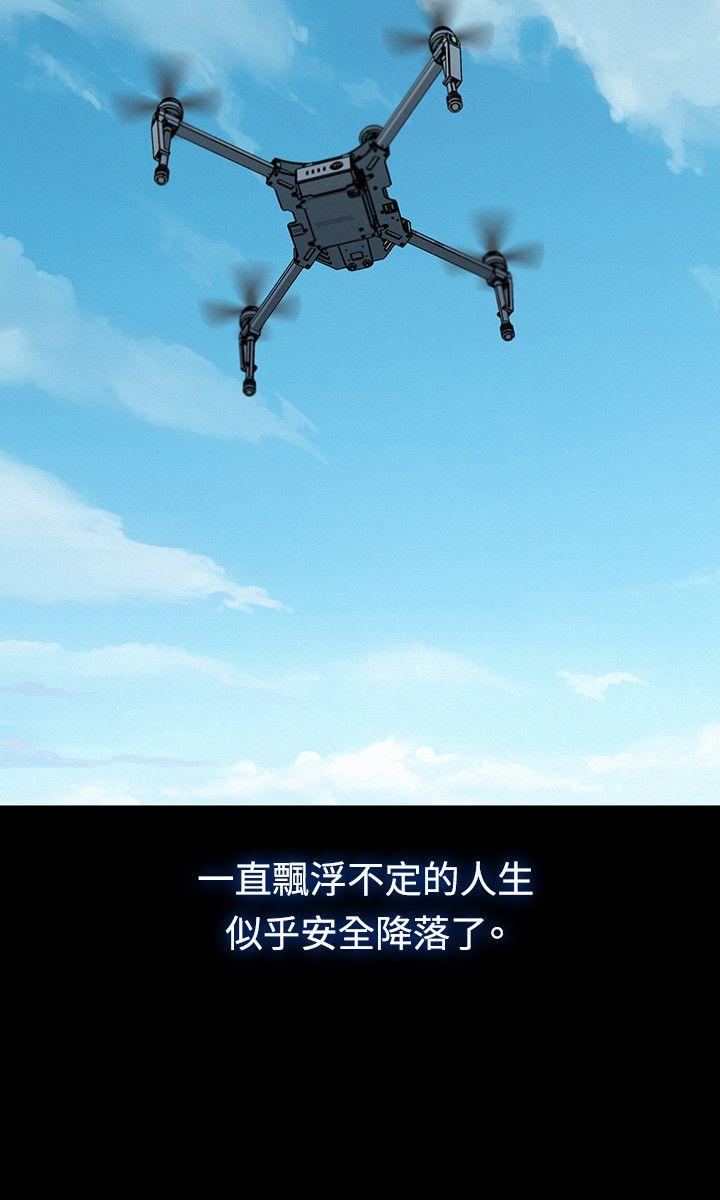 不伦驾训班