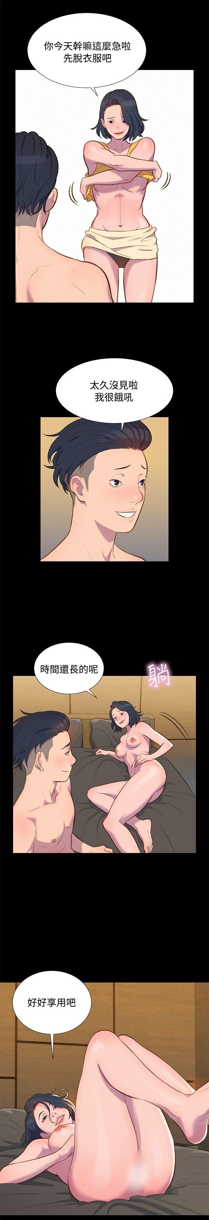 不伦驾训班