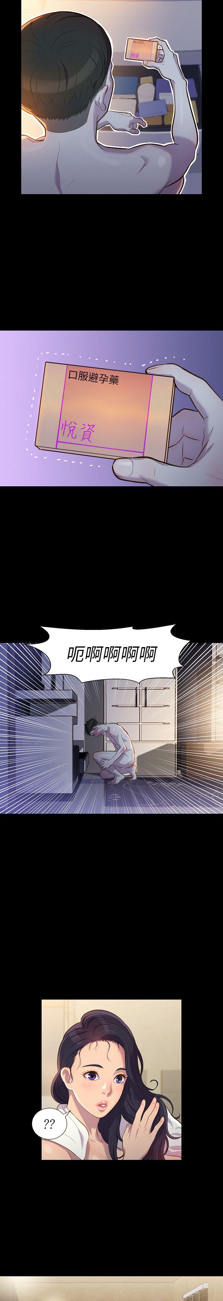 不伦驾训班