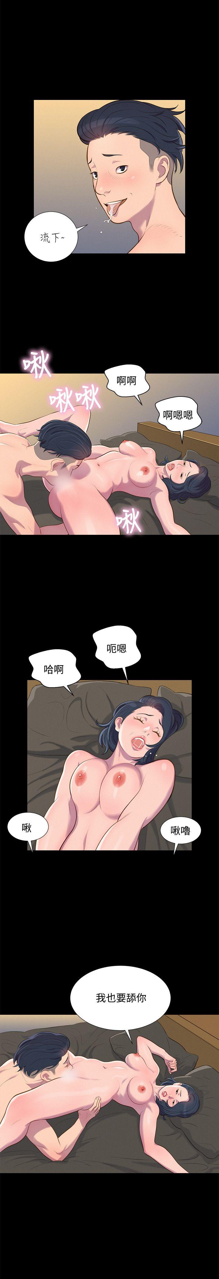 不伦驾训班