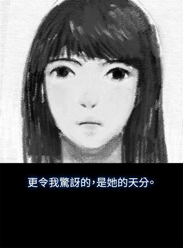 不伦驾训班