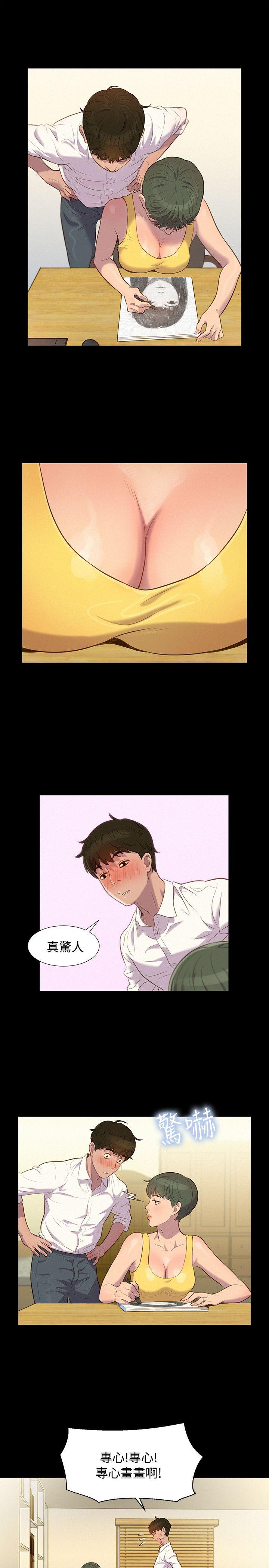 不伦驾训班