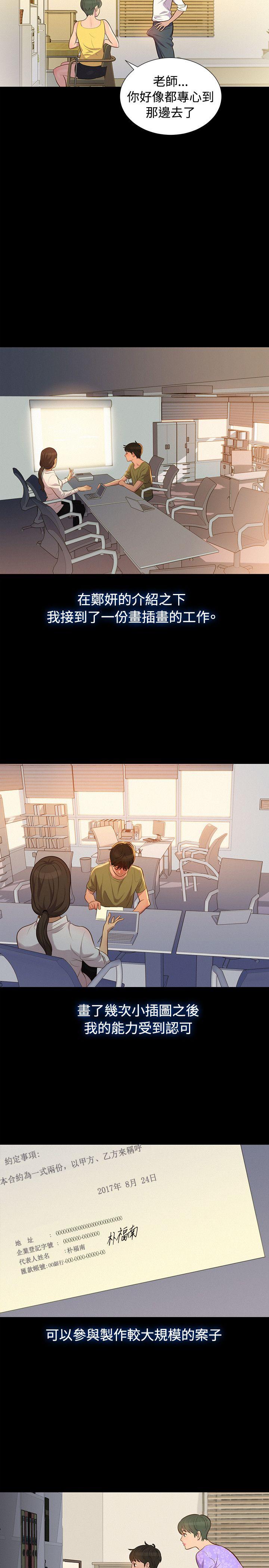 不伦驾训班