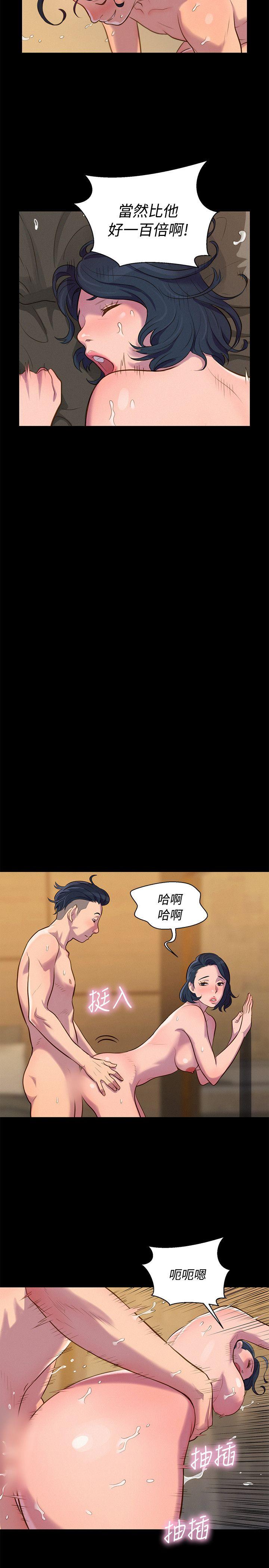 不伦驾训班