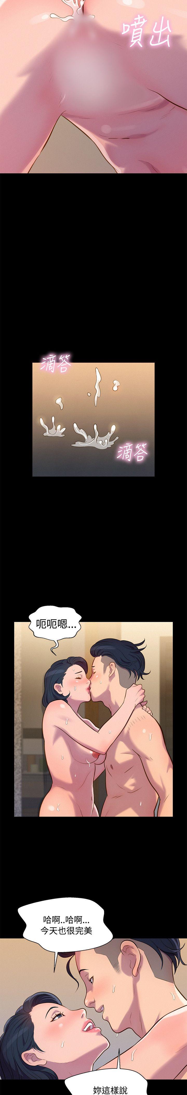 不伦驾训班