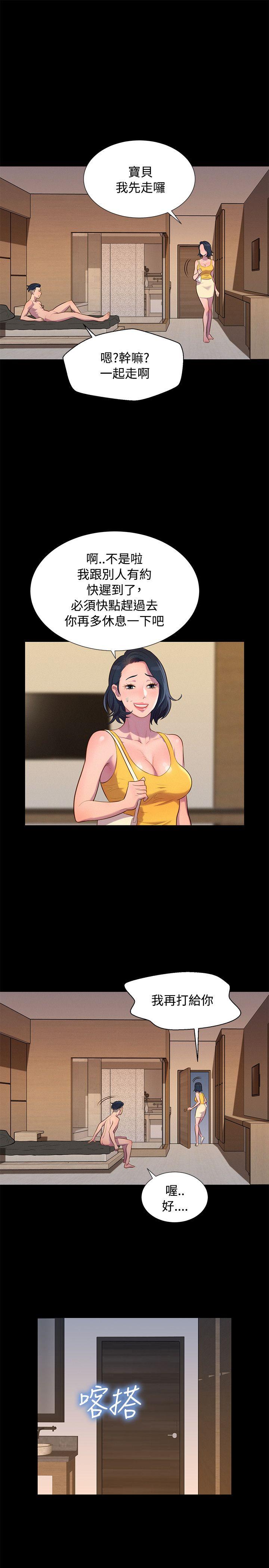 不伦驾训班