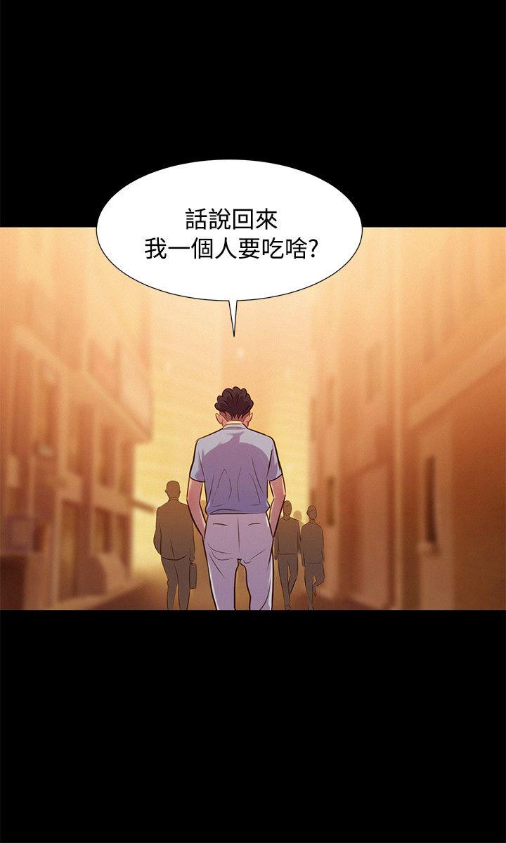 不伦驾训班