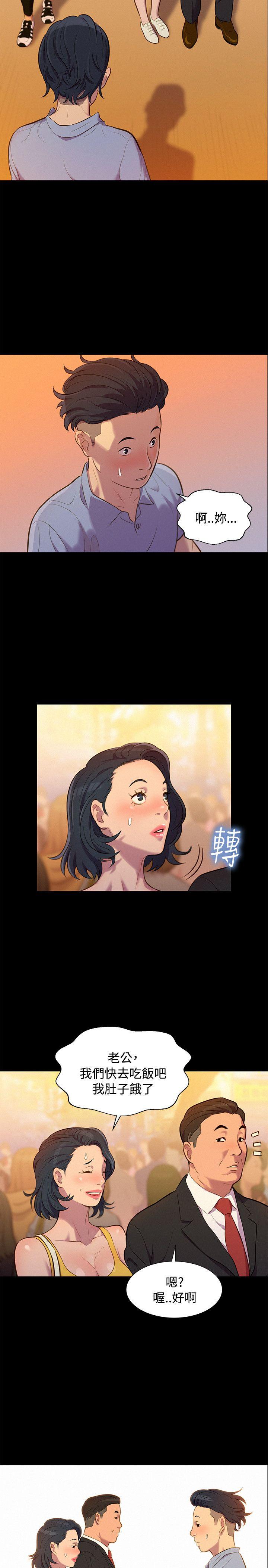 不伦驾训班