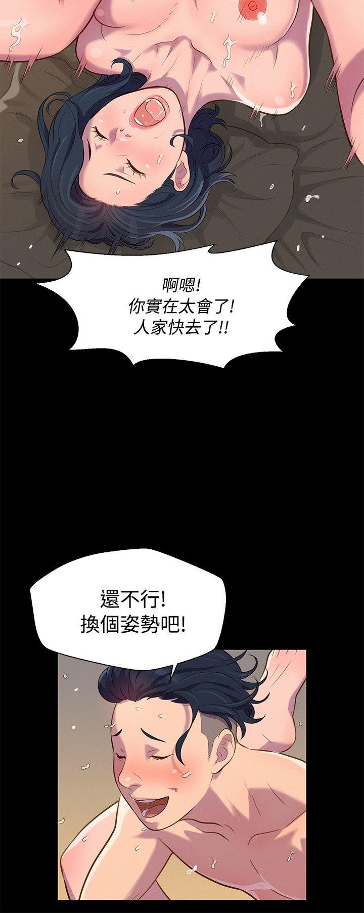 不伦驾训班