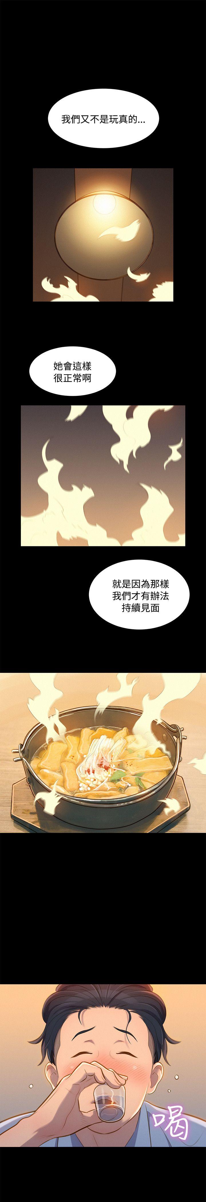 不伦驾训班