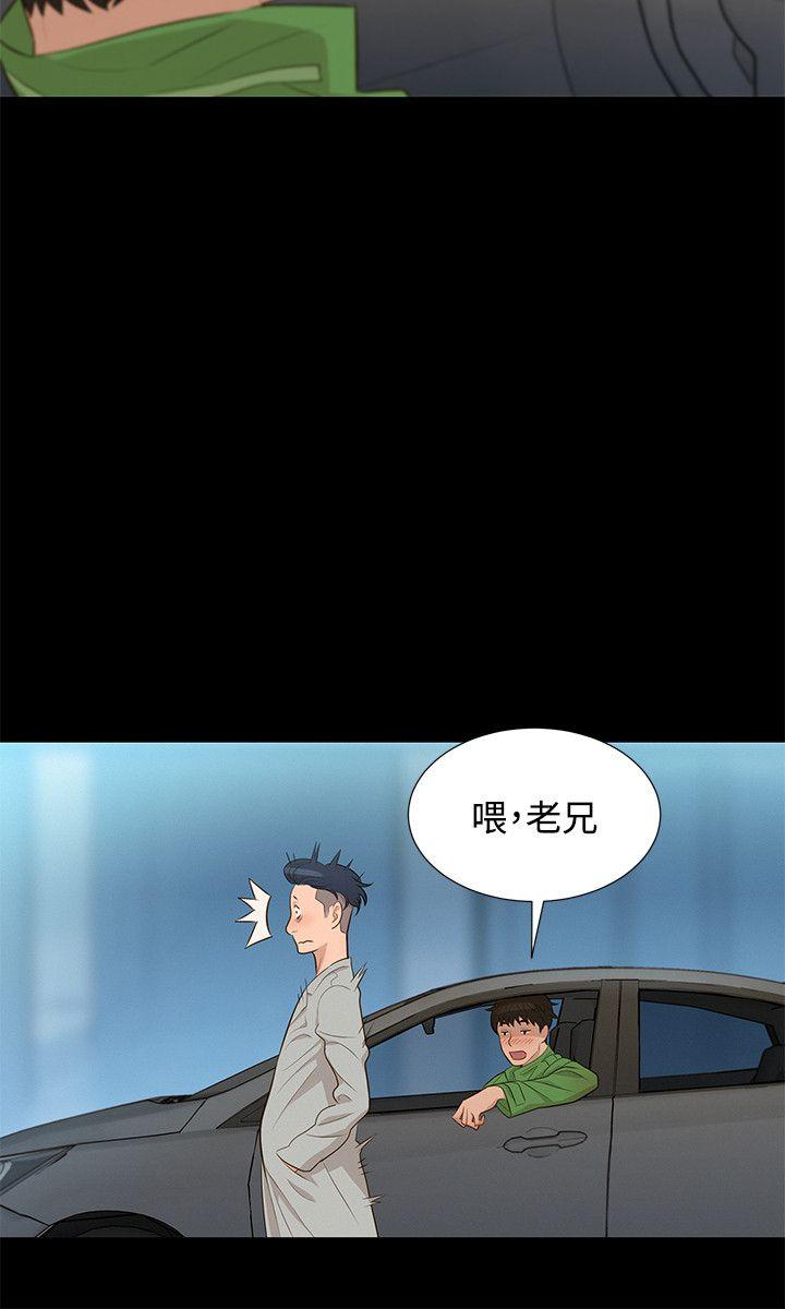 不伦驾训班