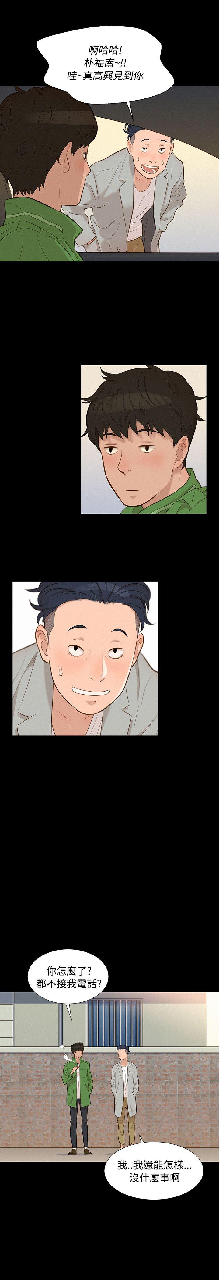 不伦驾训班