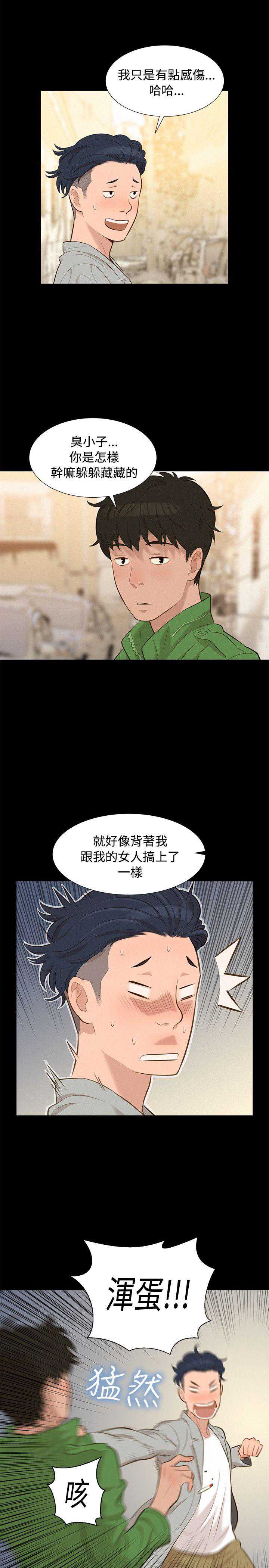 不伦驾训班