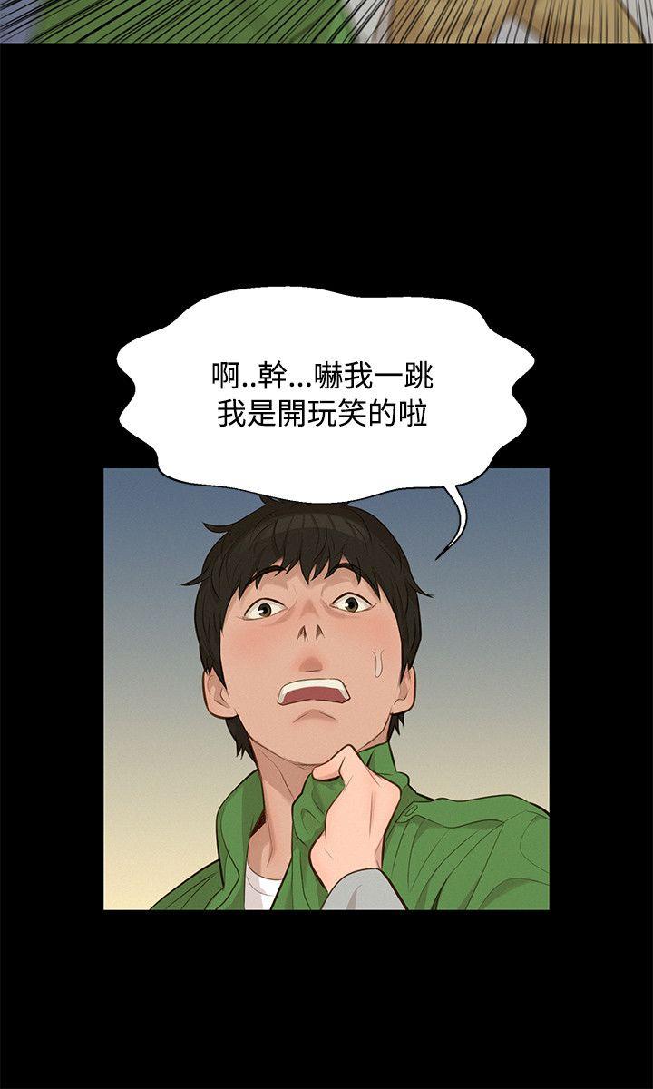 不伦驾训班