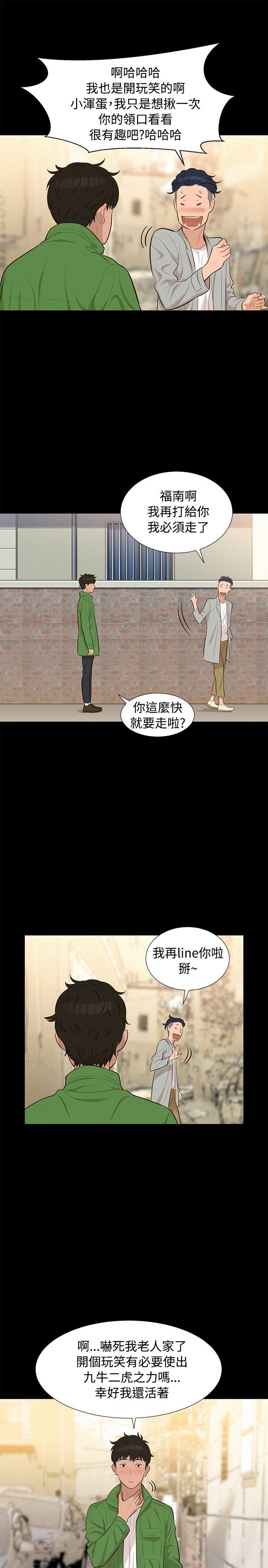 不伦驾训班