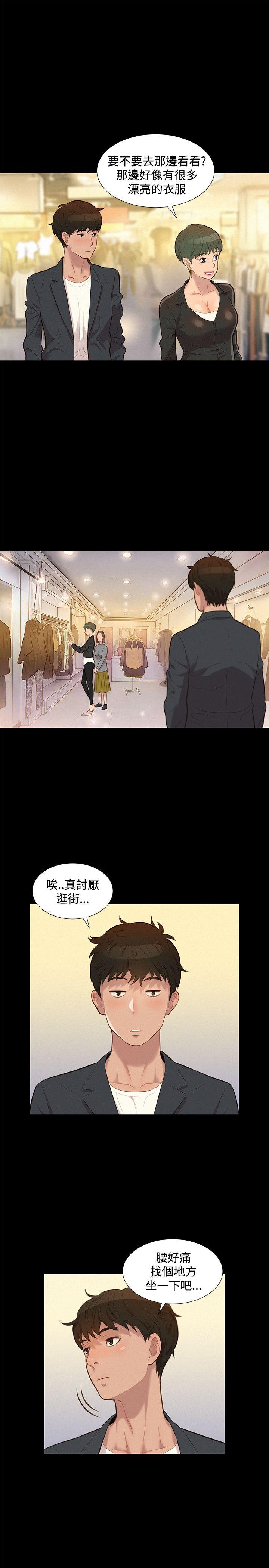 不伦驾训班