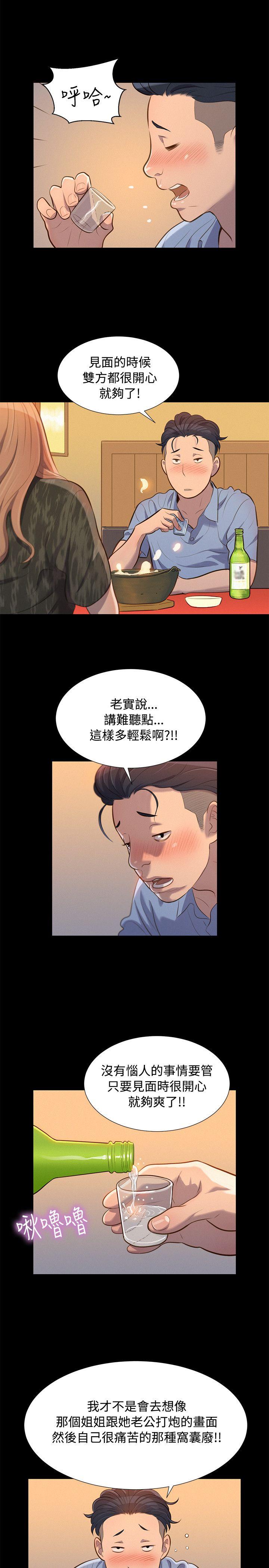 不伦驾训班