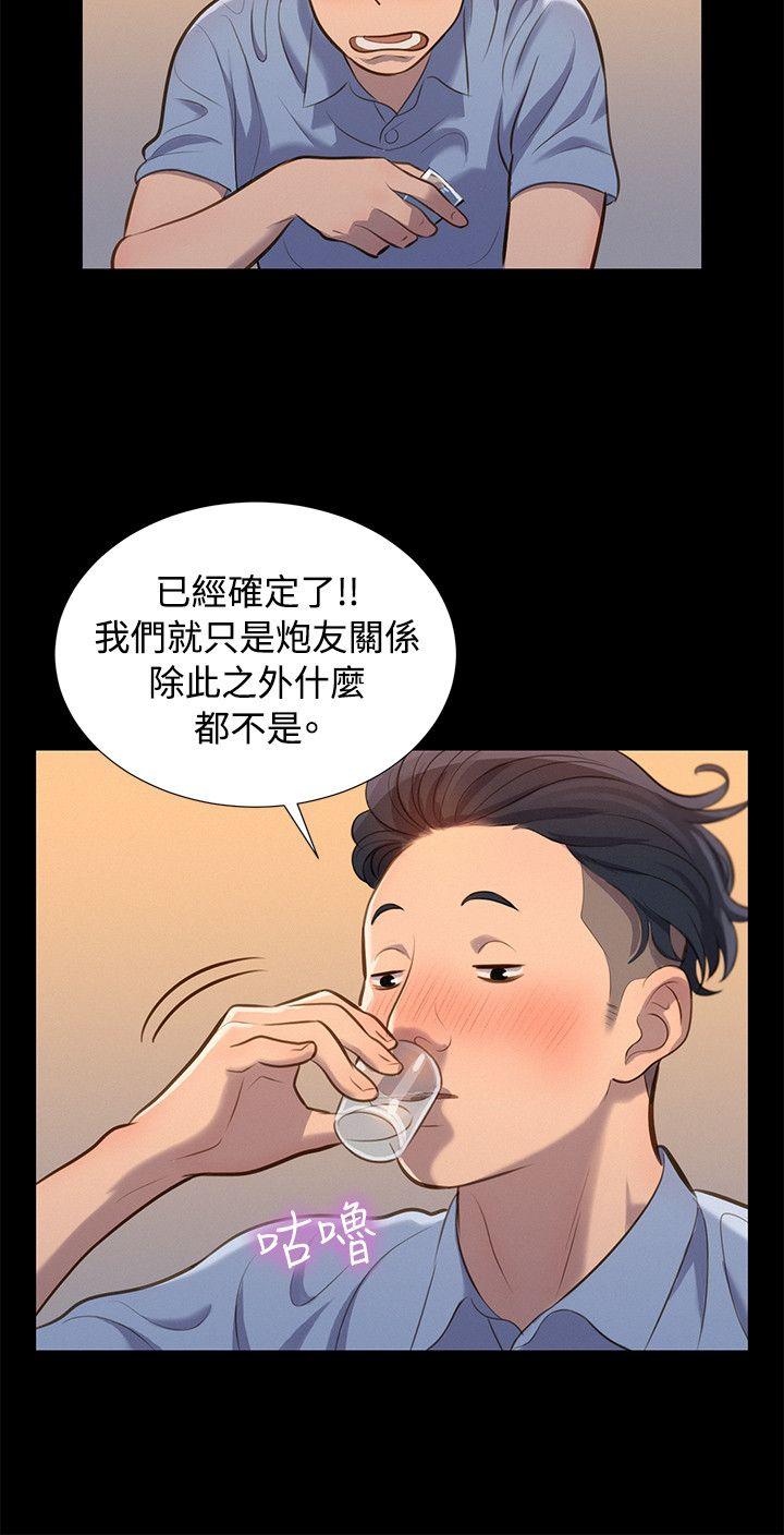 不伦驾训班