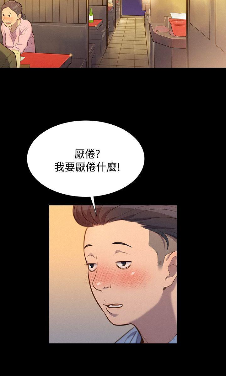 不伦驾训班