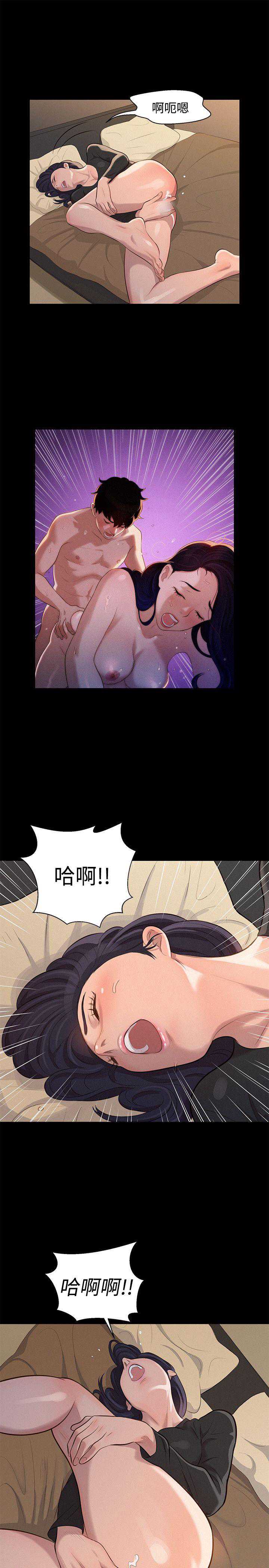 不伦驾训班